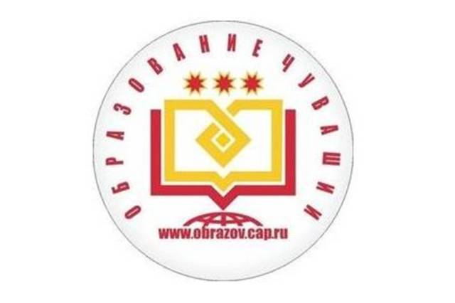 Пĕтĕм чăваш ачисен интернет олимпиади иртрĕ