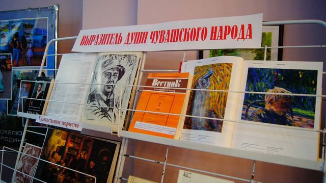 Международная выставка «В твореньях дивных Кокелевских пленэров цветёт Чувашия моя!» открылась в Национальной библиотеке