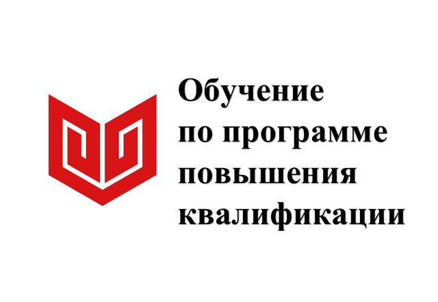 Объявляется обучение по программе повышения квалификации «Изготовление чувашских традиционных головных уборов и украшений»