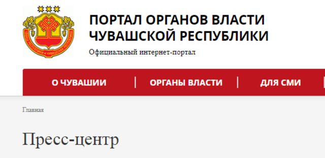 Календарь основных мероприятий, проводимых в Чувашской Республике c 26 ноября по 2 декабря 2018 года