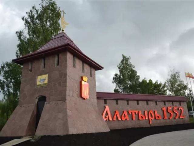 ИНСТИТУТ ГУМАНИТАРНЫХ НАУК ПОЗДРАВЛЯЕТ АЛАТЫРЦЕВ С 465-ЛЕТИЕМ!