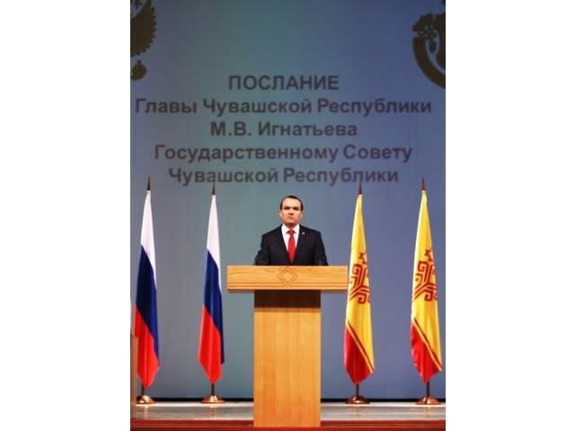 Послание Главы Чувашии Госсовету республики будет транслироваться в прямом эфире