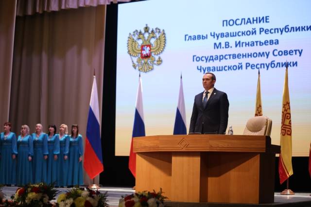 Навстречу юбилеям Чебоксар и Чувашской Республики!
