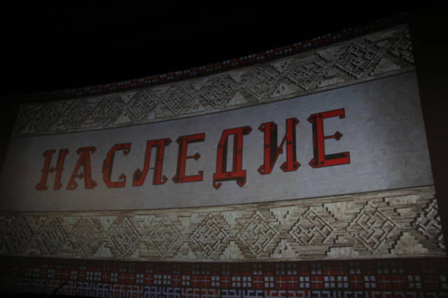 Состоялась премьера просветительско-тематического фильма "Наследие"