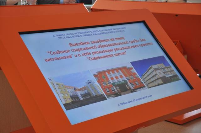 Состоялось выездное заседание Комитета Государственного Совета Чувашской Республики по социальной политике и национальным вопросам