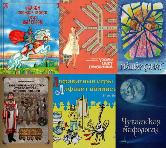 Чувашское книжное издательство примет участие в выставке-ярмарке «Симбирская книга»