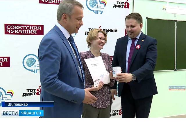 "Раççей" ПТРК: "5" паллӑ илни ӗҫре шанӑҫпа ҫирӗплӗх кӳрет