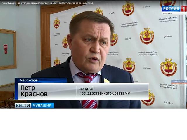 ГТРК "Россия 1": директор ЧГИГН Петр Краснов: "Каждый год меня беспокоил вопрос эффективного освоения дорожного фонда..."