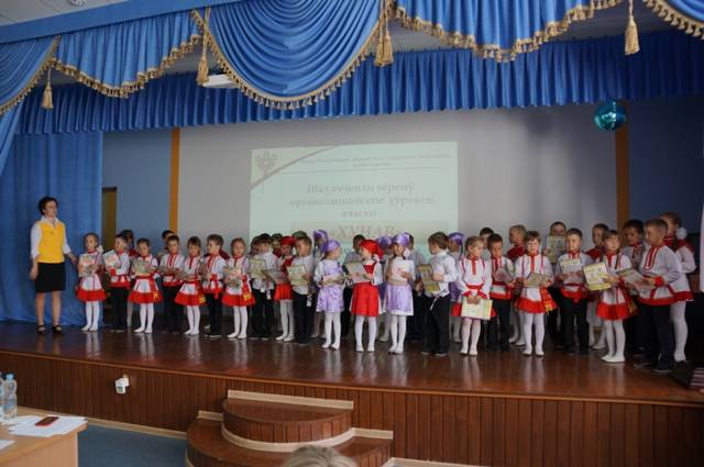 Çу уйăхĕн 17-мĕшĕнче Чăваш Республикин вĕренÿ институтĕнче шкулчченхи вĕренÿ организацийĕсене çÿрекен ачасен «Хунав» конкурс иртрĕ
