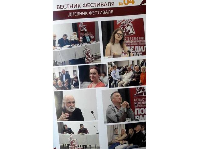 "Хыпар": Чăвашсен акăлчанла куçарнă ĕçĕ пĕтĕм тĕнчери фестивальти куракана тыткăнланă