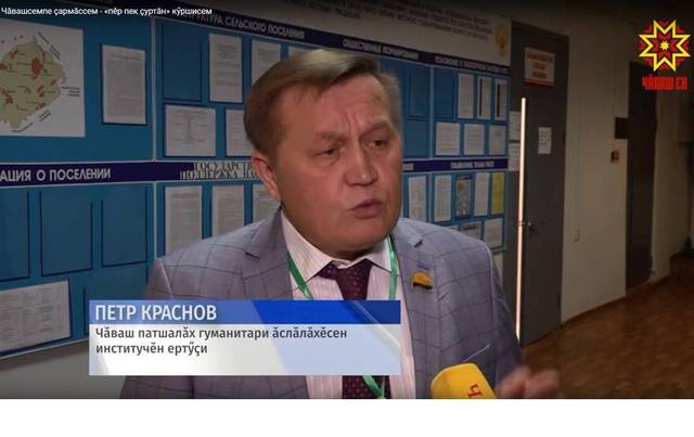 Наци телевиденийĕ: «Чăвашсемпе çармăссем - «пĕр çуртри» кӳршĕсем»