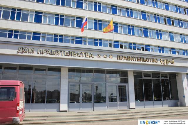 «ОБЩЕЖИТИ» ТАТА «ПРАВИТЕЛЬСТВО ÇУРЧĔ» СĂМАХСЕНЕ ЧĂВАШЛА КУÇАРМА ПУЛАТЬ-И?