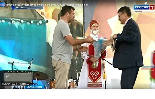 ГТРК "Чувашия": В Чебоксарах стартовал ежегодный конкурс «Общественное признание»