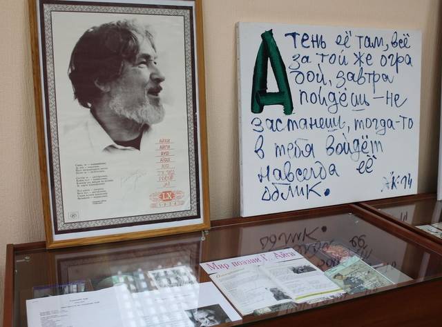 Национальная библиотека продолжает реализацию проекта «Мир читает Айги», посвященного 85-летию со дня рождения Г.Н. Айги