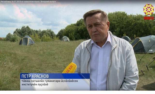 Национальное телевидение Чувашии: Республика 16.07.2019 на чувашском языке. Вечерний выпуск