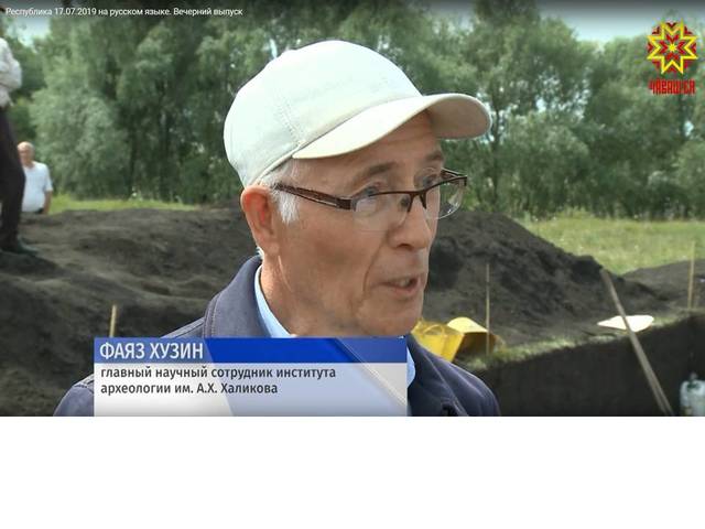 Республика 17.07.2019 на русском языке. Вечерний выпуск (сюжет об археологах института - 11:30-14:10)