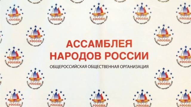 В НИЖНЕМ НОВГОРОДЕ СОСТОИТСЯ КОНГРЕСС НАРОДОВ РОССИИ