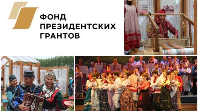 В Чувашии будет реализован проект аудиовизуальной энциклопедии «Возвращение к истокам»