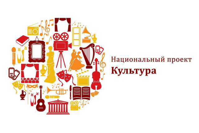 В рамках национального проекта «Культура» стартует Республиканский фестиваль-конкурс любительских творческих коллективов