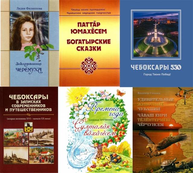 Чувашское книжное издательство примет участие в 32-й Московской международной книжной ярмарке в Москве на ВДНХ