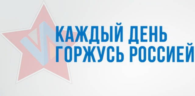 Международная акция «Тест по истории Отечества»,  приуроченная к 75-летию Победы в Великой Отечественной войне 1941-1945 годов
