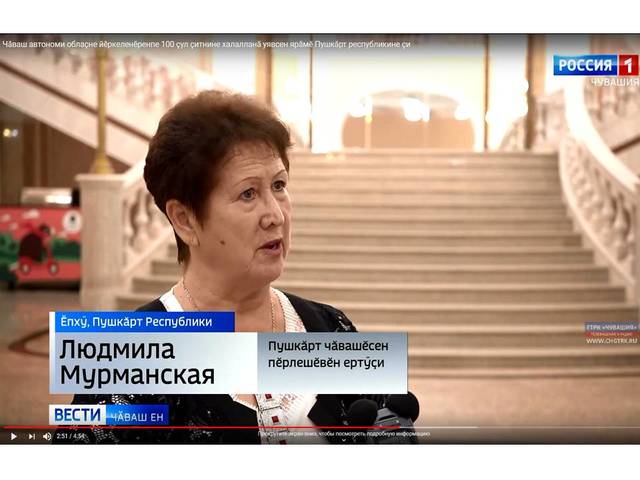 "Чăваш Ен" ПТРК: Чӑваш автономи облаҫне йӗркеленӗренпе 100 ҫул ҫитнине халалланӑ уявсен ярӑмӗ Пушкӑрт республикине ҫитрӗ