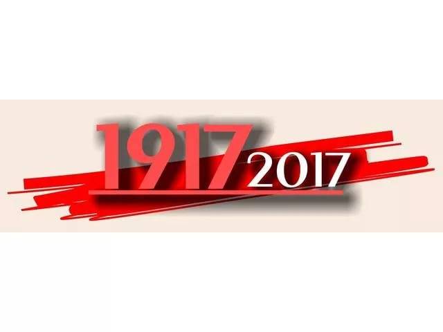 МЕЖРЕГИОНАЛЬНАЯ НАУЧНО-ПРАКТИЧЕСКАЯ КОНФЕРЕНЦИЯ «1917 ГОД В ИСТОРИИ РОССИИ И СУДЬБАХ НАРОДОВ ПОВОЛЖЬЯ»
