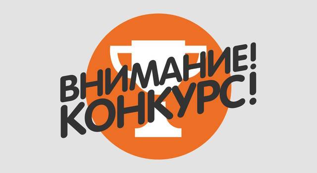 Республиканская дистанционная викторина «Фотоканикулы: Великой Победе – 75 & Автономии Чувашии – 100»