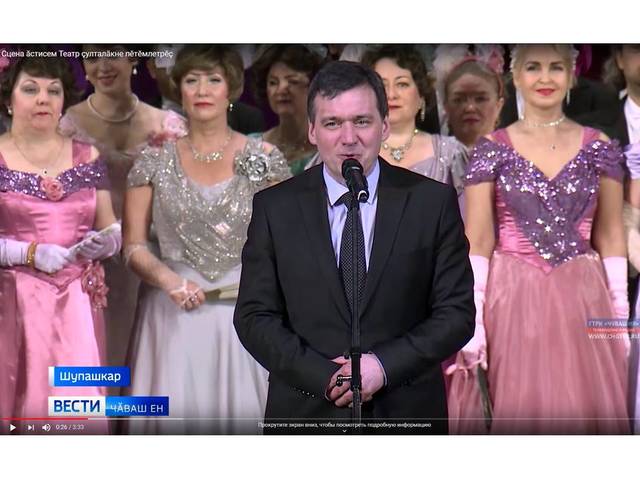 "Чăваш Ен" ПТРК: Сцена ӑстисем Театр çулталăкне пĕтĕмлетрĕç