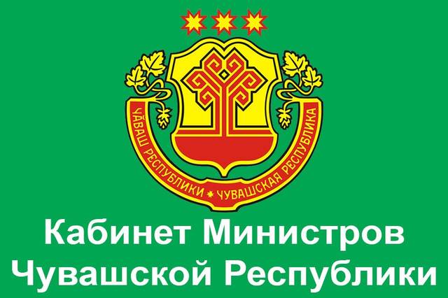 Руководители министерств и ведомств республики комментируют Послание Президента РФ Владимира Путина Федеральному Собранию