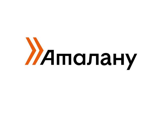 Ашшӗ-амӑшӗсен тата вӗрентекенсен "Аталану" ассоциацийӗ Чӑваш ачисен клубĕн занятийĕсене йыхравлать