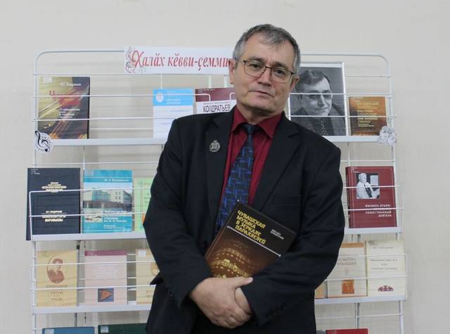Состоится творческая встреча с искусствоведом Михаилом Кондратьевым на тему «Музыкальная наука в Чувашии»
