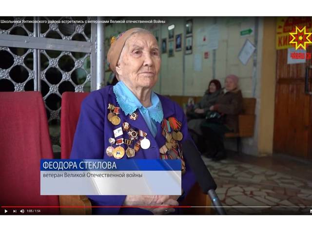 Национальная телерадиокомпания Чувашии: Школьники Янтиковского района встретились с ветеранами Великой отечественной Войны. 05.02.2020. 