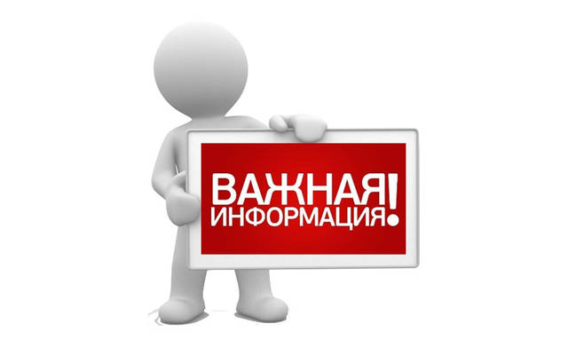 Презентация монографии «Максим Михайлов: "Настоящий русский бас"» и круглый стол, посвященный В.Г. Егорову, будут проведены позднее