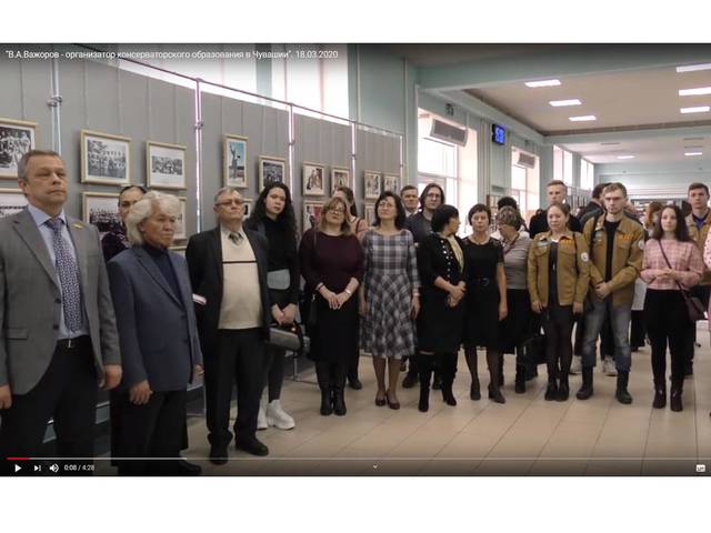 Михаил Кондратьев принял участие в открытии выставки "В.А.Важоров - организатор консерваторского образования в Чувашии"