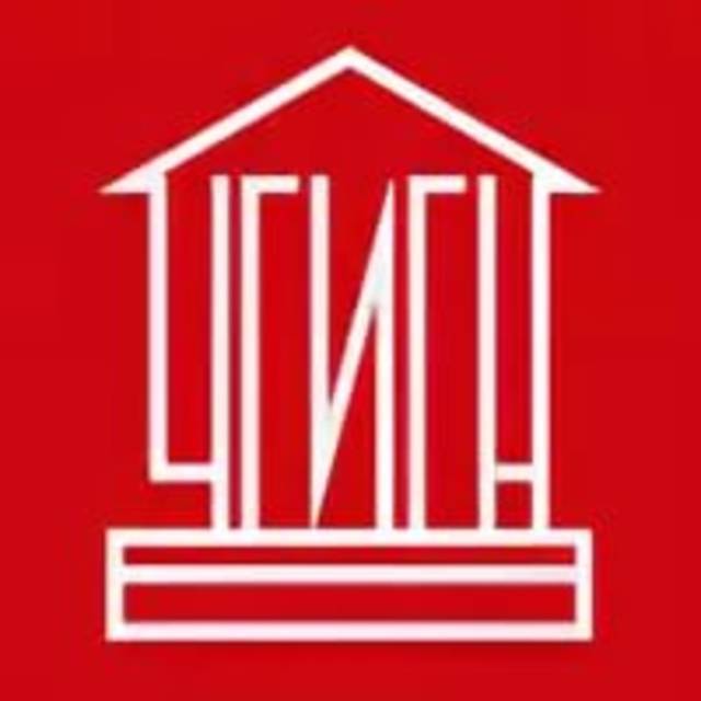 ОБЪЯВЛЕНИЕ! Возможен перенос даты конференции «Исторический опыт нациестроительства и развития национальной государственности...»