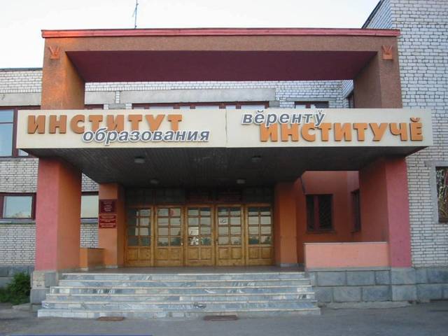 Чăваш Республикин вӗренӱ институчӗ çу уйăхӗн 20-29-мӗшӗсенче «Çакă çутă тĕнчере …» акци ирттерет