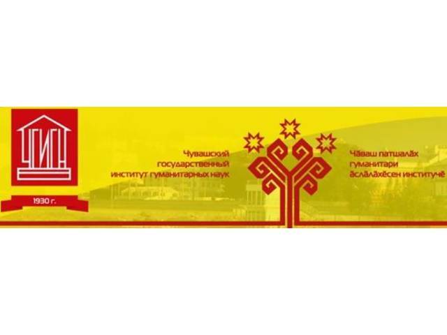 Объявления! О режиме работы института. О заседании Совета по стратегическому развитию...