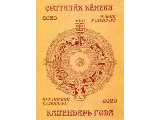 ЗНАМЕНАТЕЛЬНЫЕ И ПАМЯТНЫЕ ДАТЫ ЧУВАШИИ: 1 июня: родились А.И. Тихонов, Ф.А. Карягин, С.М. Филиппова