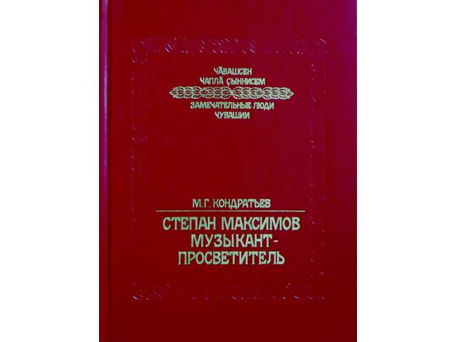 ЗА ВКЛАД В РАЗВИТИЕ РОССИИ И ДИАЛОГ КУЛЬТУР