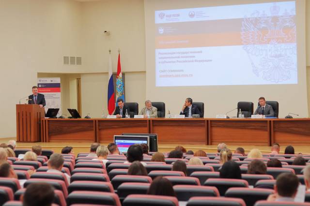 Межнациональные отношения и культура обсуждены в Самаре при участии специалистов из Чувашии