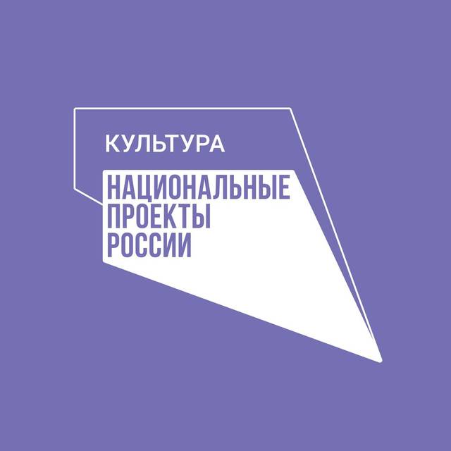 АТЛАШЕВСКАЯ СЕЛЬСКАЯ БИБЛИОТЕКА – ПОБЕДИТЕЛЬ КОНКУРСНОГО ОТБОРА НАЦИОНАЛЬНОГО ПРОЕКТА «КУЛЬТУРА»