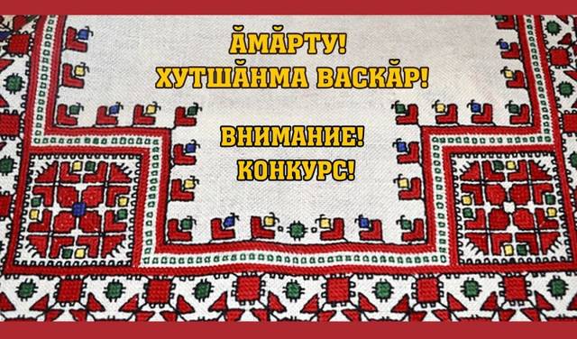 Срок приема заявок на Межрегиональный конкурс «Да сплотит навек нас язык родной!» продлен до 20 августа 2020 г.