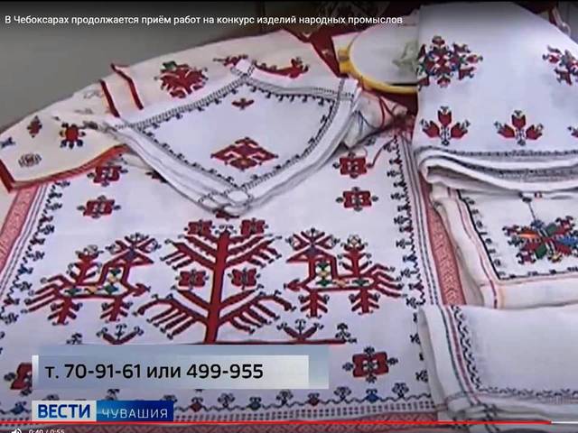 В Чебоксарах продолжается приём работ на конкурс изделий народных промыслов