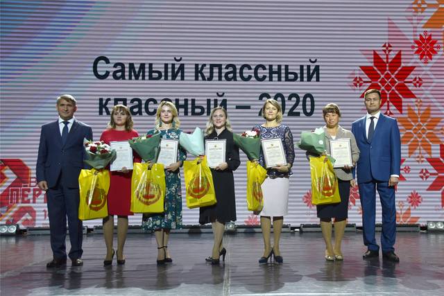 В Чувашии состоялась республиканская августовская педагогическая конференция