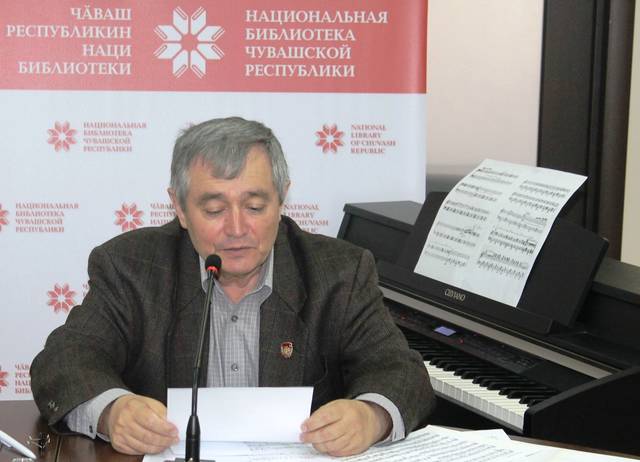 Состоялась онлайн-лекция «Музыкальное искусство и Вторая мировая война». Лектор - главный научный сотрудник ЧГИГН М.Г. Кондратьев