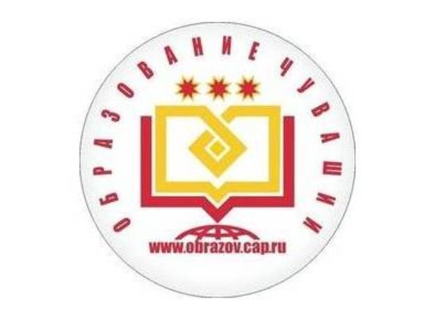 «О внесении изменений в государственную программу Чувашской Республики «Развитие образования»: обсуждение проекта постановления