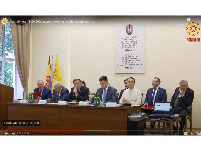 Республика. 18.09.2020. На русском языке. Вечерний выпуск. Сюжет о ЧГИГН - 7:08-9:40.
