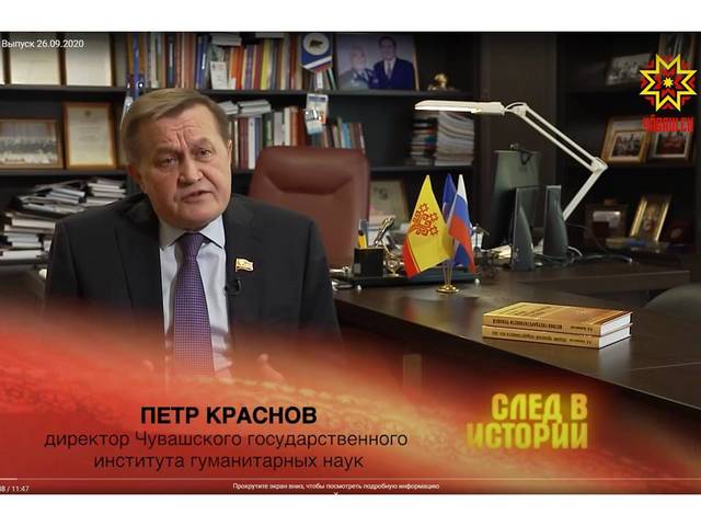 Национальная телерадиокомпания Чувашии: След в истории. Выпуск 26.09.2020. О Чувашском государственном институте гуманитарных наук