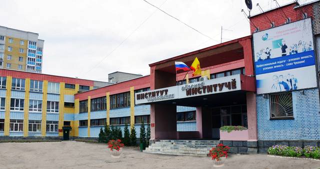  Чăваш чĕлхипе, литературипе тата тăван ен культурипе ирттернĕ интернет олимпиадăн пĕтĕмлетĕвĕ